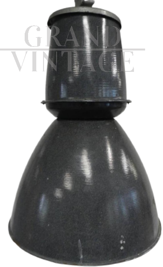 Lampada industriale anni '60 smaltata in nero