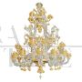 Lampadario Rezzonico in vetro di Murano cristallo e oro con fiori di loto                           