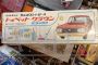 Japanese vintage car toy model