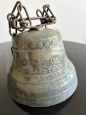 Antique bronze bell, Italy 1870