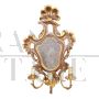 Set of four three-light Venetian wall lights with mirror, late 19th century