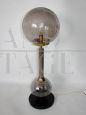 1970s modernist table lamp in smoked glass