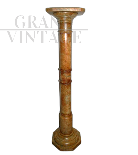 Vintage 1950's Yellow Marble Pedestal Column